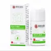 Líquido Calmante Herbal de Larga Duración para Cuello, Hombro, Cintura y Articulaciones de Piernas, Masaje Calentador Uso Externo Líquido Roll-On, Envío Directo de Una Pieza