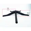 Silla Ajustable Blanco y Negro, Silla Giratoria, Silla de Computadora, Silla Elevable, Base de Cinco Estrellas, Accesorios, Soporte, Base, Chasis