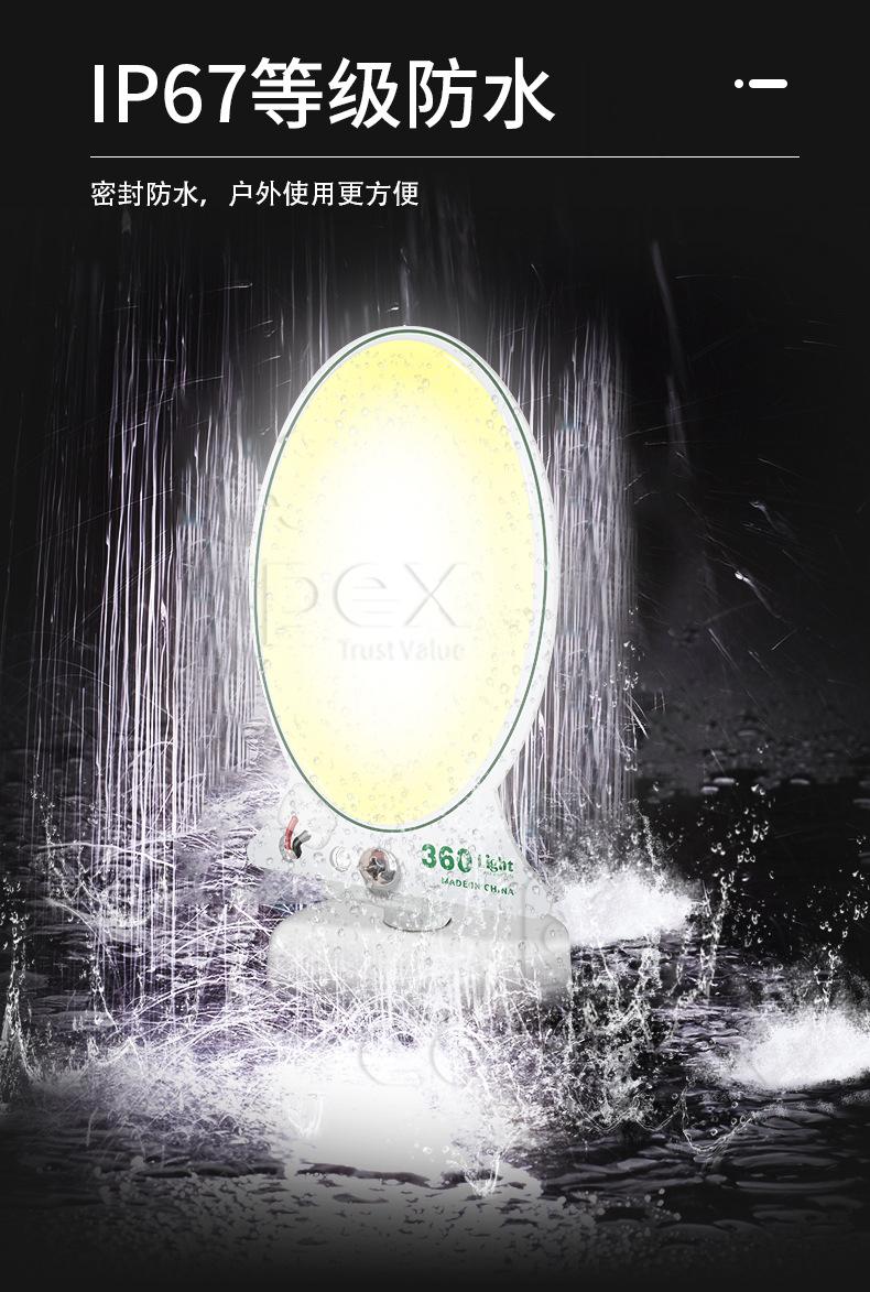 TM-24 COB-USB中文详情(8)