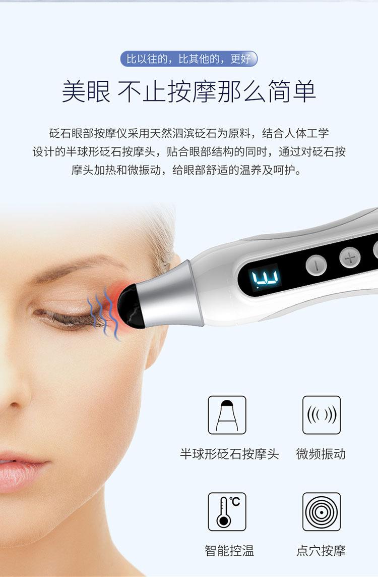 眼部详情_02.jpg