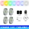 M3 Amazon transfronterizo impermeable control remoto motocicleta avión luces luces intermitentes dron iluminación exterior atmósfera