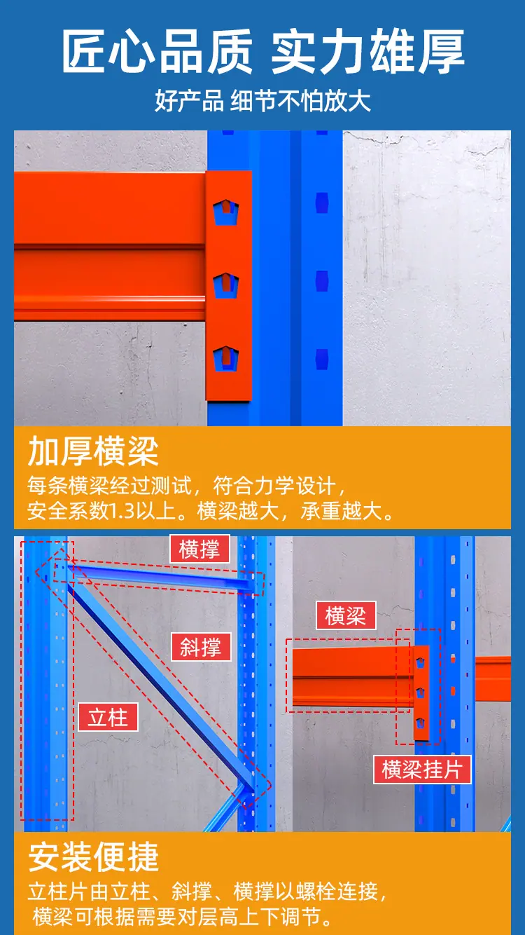 大型仓储货架-XD_13.jpg