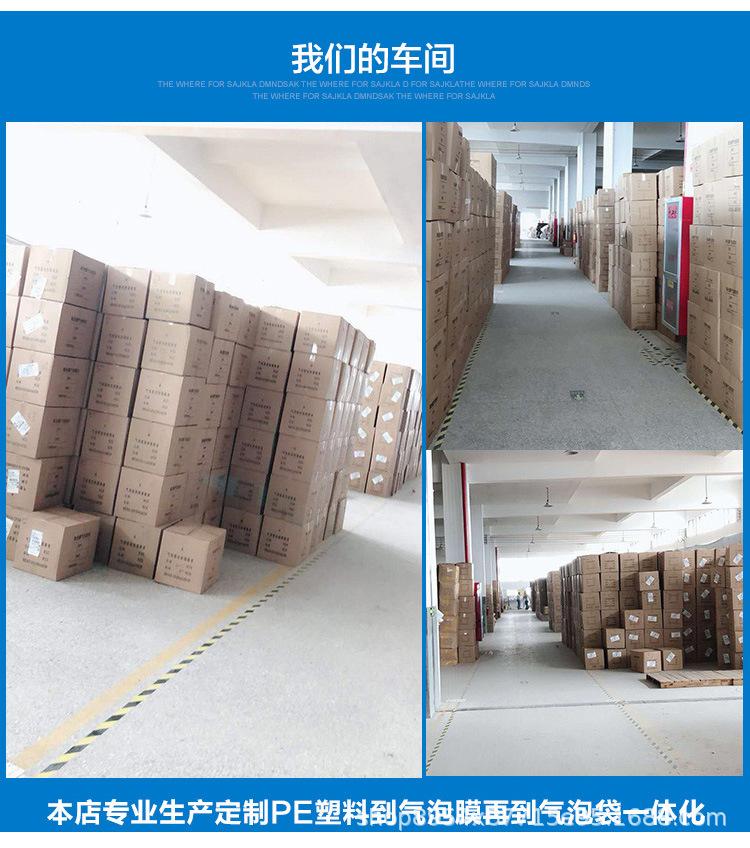 勇士牛皮纸2_19.jpg