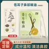 50 Bastoncillos de Algodón Herbal Empaquetados Individualmente para Alivio de la Congestión Nasal, Bastoncillos de Algodón con Aceite Esencial, Compactos y Portátiles, Venta al por Mayor desde el Fabricante