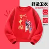 Nuevo Set de Máscaras de Ópera China Estilo Chino, Sudadera Roja y Blanca y Pantalones Deportivos para Actividades de Estudiantes de Primaria y Secundaria