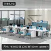 Juego de Escritorio y Sillas para 2-6 Personas, Estación de Trabajo para Personal, Sala de Computadoras, Escritorio para Personal con Pantalla, Asientos con Separadores, Muebles, Escritorio Combinado Comercial Gratuito