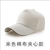 Chapéus Publicitários, Bonés de Baseball com Logo Personalizado, Chapéus de Tela Esponjosa, Chapéus Estampados, Chapéus para Atividades de Voluntariado de Viagem, Atacado de Fábrica