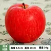 Venta al por mayor personalizada Fruta de Serpiente Manzana Realista Modelo de Fruta Grande con Peso Accesorios para Fotografía Decoraciones para Tiendas Materiales Didácticos para Educación Temprana