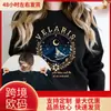 Sudadera Velaris Ciudad de la Luz Estelar Sudadera Acotar la Corte Nocturna Deportes