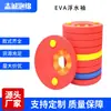 Suministro de Nuevos Brazaletes Flotantes de Eva para Niños, Anillos Flotadores Desmontables para Brazos, Equipo Auxiliar para Bebés Aprendiendo a Nadar