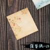 Cuaderno creativo arrancable estilo antiguo portátil papel de notas mensaje bloc de notas para estudiantes papel de notas al por mayor
