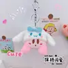 Lindo Llavero Colgante de Kirby de Sanrio Perro Canela Kuromi Colgante de Kirby Juguete de Peluche Colgante para Mochila Escolar
