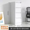 Gabinete de Información Colgante Gabinete Laboral Gabinete de Archivos de Oficina Gabinete de Hierro Caja de Tarjetas de Cuatro Cajones A4Fc Colgante de Recuperación Rápida Cajonera Tipo Cajón