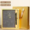 Set de Regalo de Caja para Cuaderno A5 con Logo Personalizado, Set de Regalo para Reunión Anual de Escuela de Negocios, Cuaderno de Reunión de Alta Calidad
