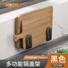 Suporte de Tampa de Panela Cozinha Sem Perfuração Montado na Parede Multifuncional Prateleira de Armazenamento Montada na Parede Suporte de Tampa de Corte Armazenamento de Posicionamento de Tábua de Corte Artefato de Armazenamento