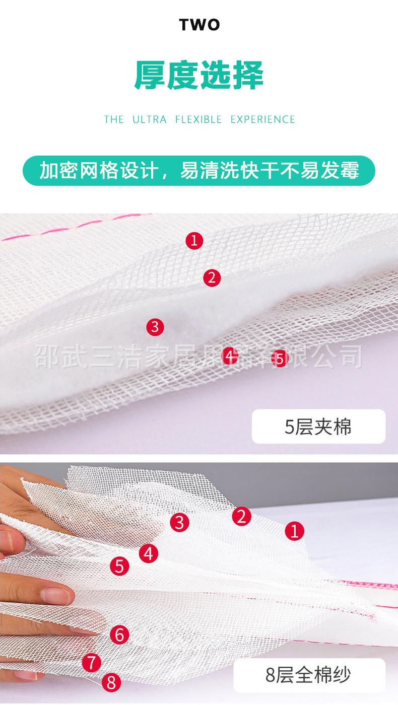 详情页3.png