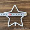 Acessórios para Varinha Mágica DIY Pingente de Amor Círculo Estrela de Cinco Pontas Círculo da Lua Círculo de Plástico Fio Branco Artesanal Anel de Diâmetro