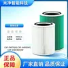 Compatível com purificador de ar Haier umidificador KJ300F-JSQ3U1 filtro purificador KJ320F-Q3U1 elemento filtrante