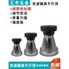 Macaco para Moldes Dongbo A Bloco de Apoio Ajustável Manual B Parafuso Tipo Pé de Apoio com Ponta Reta Endurecida CD