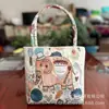 Bolsa de Mão Estilo Étnico de Yunnan, Fresca e Versátil Casual Flor Tecida com Fio Dourado Frente e Verso Bolsa Pequena para Celular e Moedas