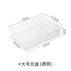 Caja de Almacenamiento de Plástico Transparente para Escritorio, Cajón, Organizador para Artículos Varios de Escritorio, Cocina, Papelería, Cosméticos Transfronterizos