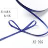 Cintas de alta densidad de 6 mm con etiquetas colgantes de cinta DIY, marcadores, lazo para empaque de caja de regalo, correas de hilo para ropa