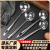 ¡Guau, Juego de Cucharas de Acero Inoxidable para Sopa Domésticas No Magnéticas, Cuchara para Fondue, Cucharón Profundo para Sopa, Cuchara Coladora de Mango Largo para Servir Gachas