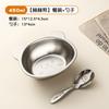 Tazón de Acero Inoxidable Grado Alimenticio Doble Oreja Hogar Especial Tazón para Cena para Niños Engrosado Resistente a Caídas Anti-escaldaduras Tazón Complementario para Alimentos