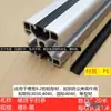 Serie 20/30/40/45 Tira de Sellado Plana Suave Tira de Goma Ranura 6/8/10 Perfil de Aluminio Tira de Sellado Decorativa Borde de Sellado Tira de Presión