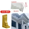 Molde de suporte de viga para casa autoconstruída, modelo de sapatilha de suporte de viga de cimento integrada, suporte de beiral de villa estilo europeu, molde externo estilo chinês novo