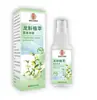 Producto tópico Youhouqing para alivio y cuidado contra la picazón de la piel, solución para el cuidado de la salud Youhouqing, disponible para entrega y procesamiento en Douyin y Kuaishou