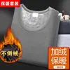 Conjunto de roupa íntima térmica masculina, com top de gola redonda, espessado e forrado de fleece, e calça legging combinando, em cores lisas, atacado