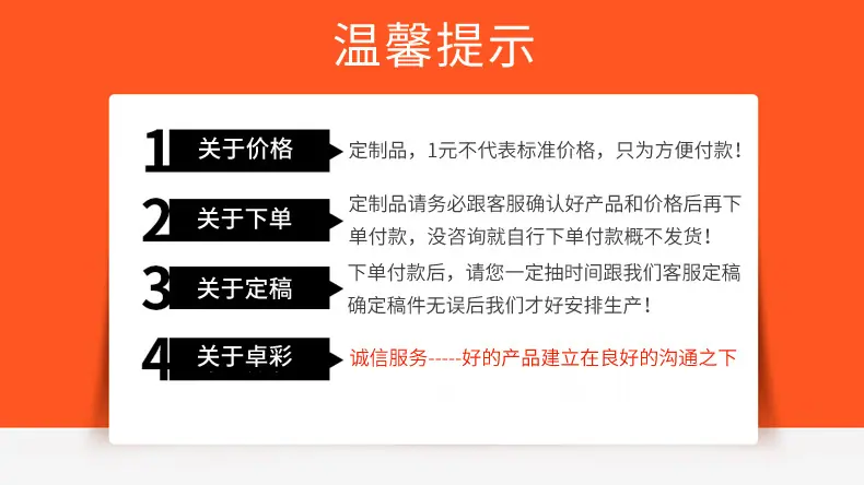 信封详情_02