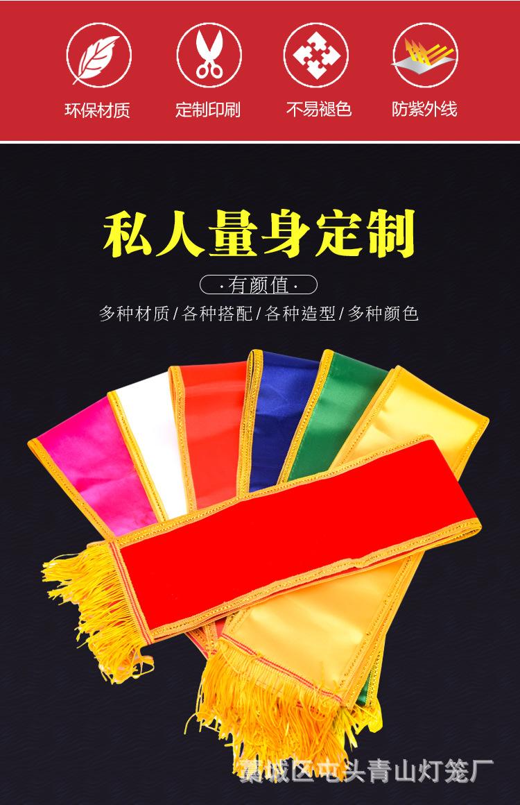 绶带_02.jpg