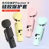 Adecuado para Dji Osmo Pocket3 Funda Protectora de Silicona, Cubierta Protectora Anticaídas + Correa para el Cuello, Juego de Accesorios
