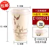 Copo de papel descartável para milk tea 8/12/14/16 oz copo de café subway copo de papel para bebidas com tampa frete grátis