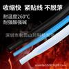 Tubo termorretráctil de teflón Tubo termorretráctil de PTFE relación de contracción 1.7:1 y 4:1 resistencia a altas temperaturas 260 c fuerte resistencia a ácidos y álcalis