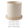 Vaso de flores de cerâmica queimada simples, lobo verde, vaso carnudo, vaso de cerâmica grossa branca, orquídea, diâmetro grande com bandeja