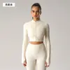 Reunión Desnuda Hermosa Espalda Ropa Interior Deportiva Cintura Alta Levanta Glúteos Deporte Fitness Micro-pantalones Traje Avanzado de Yoga Mujer