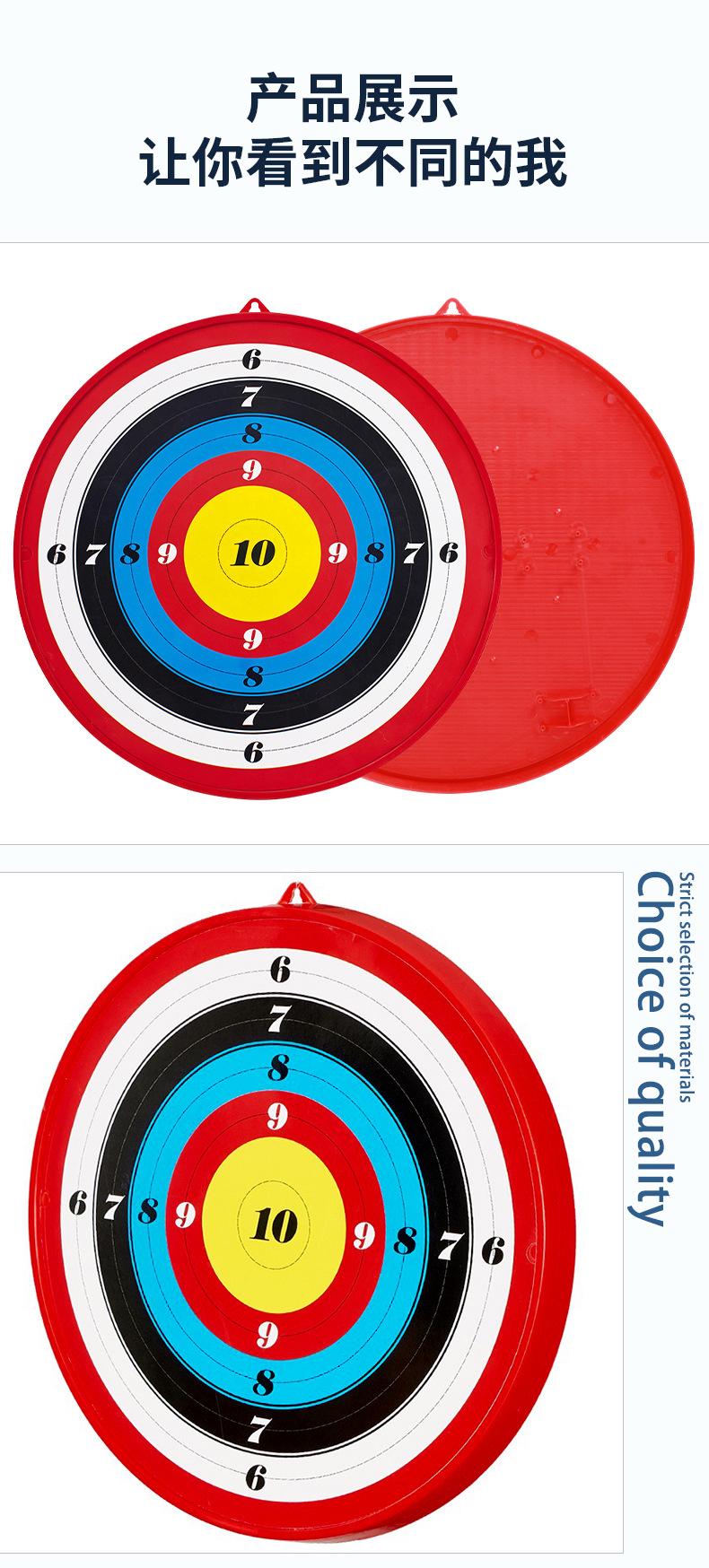 吸盘挂靶大号_10.jpg?x-oss-process=image/format,png