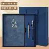 Cuaderno Regalo Día del Maestro A5 Piel Suave Bloc de Notas de Negocios Caja de Actas Set con Logo Personalizado