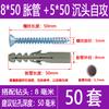 Clavos de tubo de expansión de plástico, Tornillos autorroscantes, Tubo de expansión para madera M6M8M10M1214 Tornillos de expansión, Juego completo de tacos de expansión de pescado amarillo de nailon