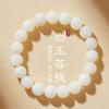 Pulseira de Contas Redondas Bodhi de Jade Branco Natural Bodhi Redondo Dedo Macio Mulheres Placa de Contas de Buda Brincar Círculo Único Pulseira de Contas Pulseira de Círculo Liso