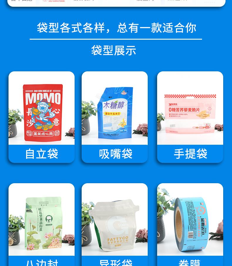 详情_04