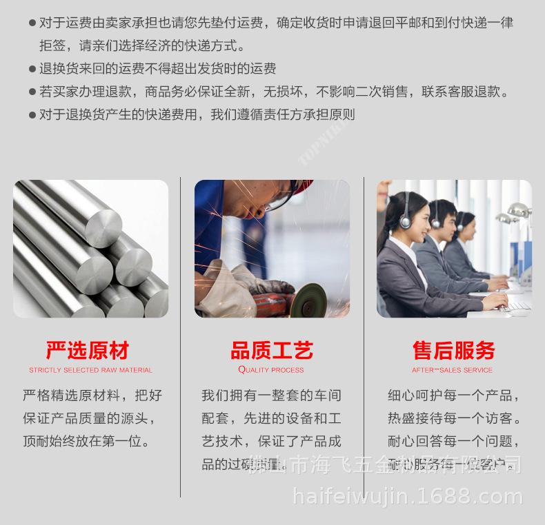 2022款拉手13详情页(790)_27.jpg