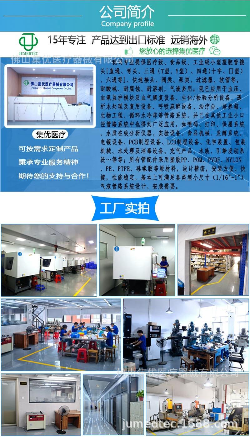公司简介20220805_副本