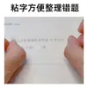 Cinta de Papelería Invisible, Cinta Pequeña, Transferencia de Errores Estudiantiles, Se Puede Pegar y Copiar Sin Dejar Pegamento Residual, Cinta Semitransparente Mate