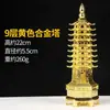 Nuevo Modelo de la Torre Wenchang a Precio Especial, Adorno Modelo de Artesanía Metálica con Acabado de Galvanoplastia Fino, Artículo de Decoración para el Hogar Torre Wenchang