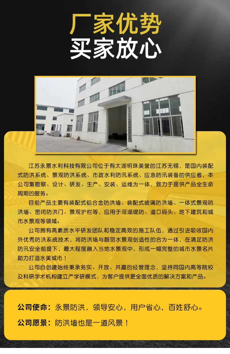 永景详情页_08.jpg