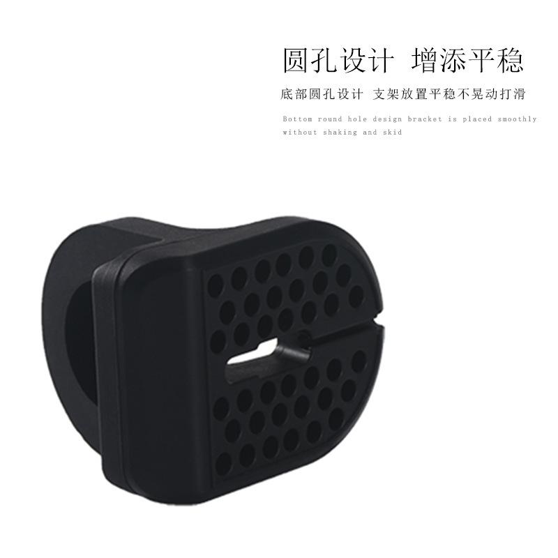 手表充电支架